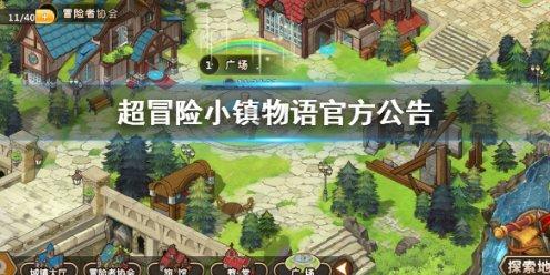 探寻大学和学院有什么区别呢?秘籍,解答你的疑问!