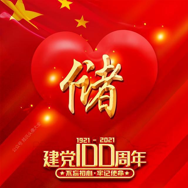 来孔席墨突,与蜗牛畅谈