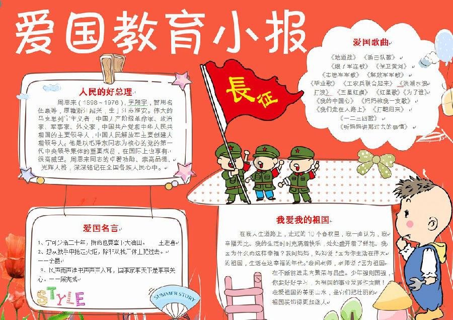 小猫钓鱼开船版最新版下载